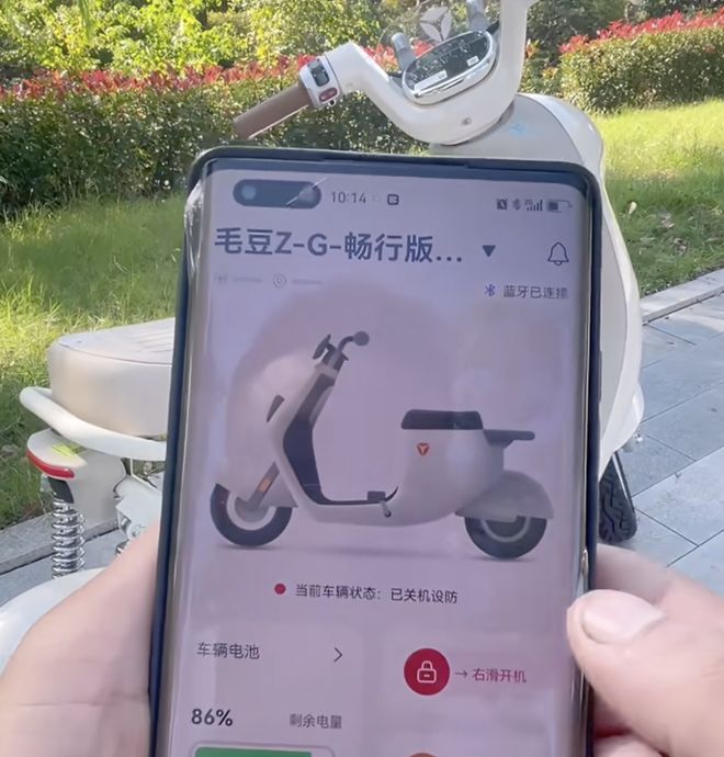 座、无脚蹬、有北斗预计涨200-300！开元棋牌雅迪新版国标车曝光！镂空设计无后(图4)