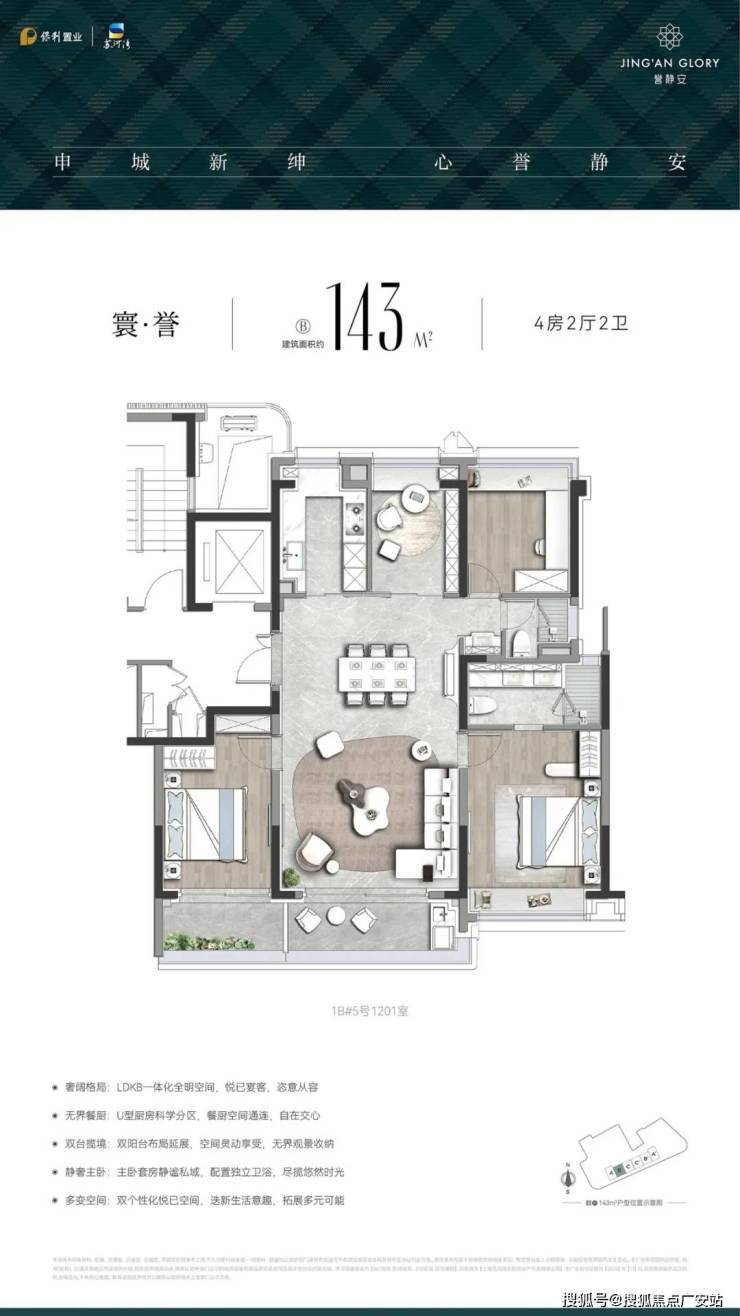 处电话)营销中心电线楼盘测评-最新房价开元棋牌网站上海静安保利誉静安(誉售楼(图7)