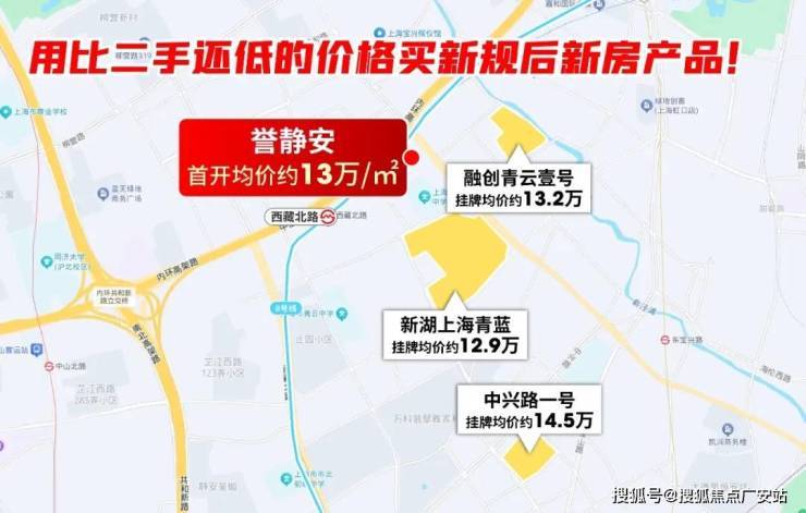 处电话)营销中心电线楼盘测评-最新房价开元棋牌网站上海静安保利誉静安(誉售楼(图13)