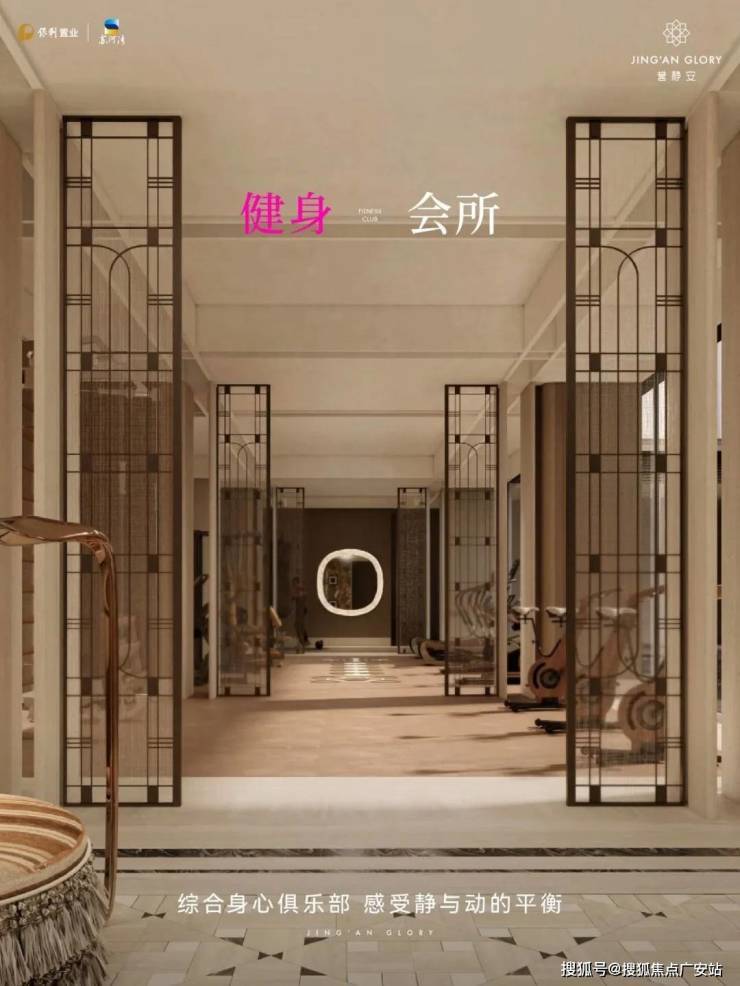 处电话)营销中心电线楼盘测评-最新房价开元棋牌网站上海静安保利誉静安(誉售楼(图20)