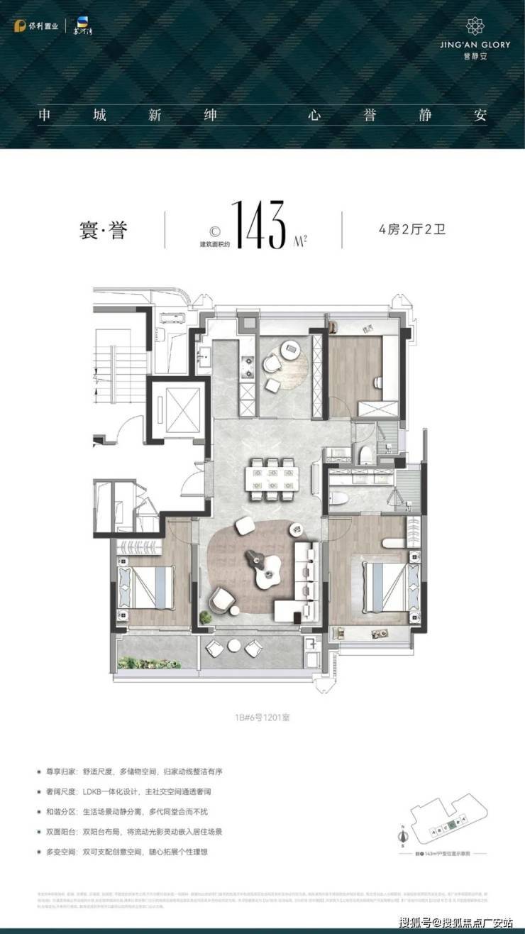 处电话)营销中心电线楼盘测评-最新房价开元棋牌网站上海静安保利誉静安(誉售楼(图23)